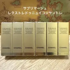 CHANEL サブリマージュ レクストレ ドゥ ニュイ コンサントレ サンプル