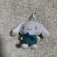 シナモロール シナモン サンリオ ラメ キーホルダー
