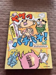 Item thumbnail for item 1b26378d-8a04-4aca-8fbf-9d2b56435b40