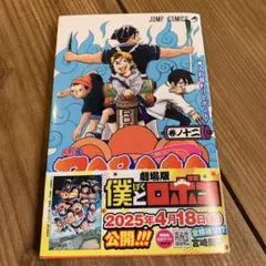 Item thumbnail for item 1b215af2-5ca8-4fd3-837c-2a6a7251fafc