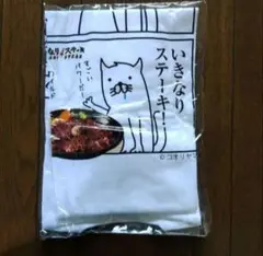 未開封 当選品 いきなりステーキ コラボ コオリヤマ　Tシャツ　半袖 白