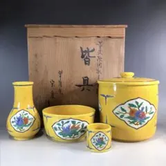 2025年最新】皆具 翠嵐の人気アイテム - メルカリ