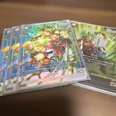 ✨️ドラゴンボールフュージョンワールド✨️ ブロリー:BR【SCR