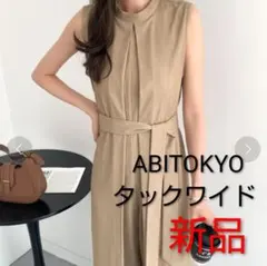 【新品】アビトーキョー　フロントタック　オールインワン　L ベージュ　サマー　夏のサムネイル