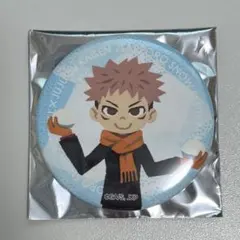 呪術廻戦 虎杖悠仁