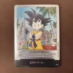 2025年最新】エナジーマーカーの人気アイテム - メルカリ