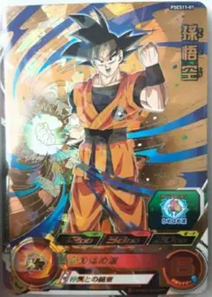 入手困難)スーパードラゴンボールヒーローズ 孫悟空 SR - メルカリ (超レア)スーパードラゴンボールヒーローズ 孫悟空 SRカード
