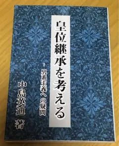 Item thumbnail for item 7ac9f042-6b34-439e-8aed-6e90952fa2af