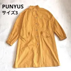 PUNYUS プニュズ　スタンドカラーコート　イエロー　サイズ3のサムネイル