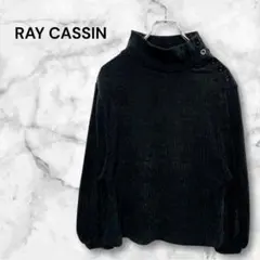 レイカズン　リブ編み ハイネック　セーター　ニット　長袖　レギュラー丈　M