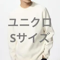 ウォッシャブルミラノリブクルーネックセーター