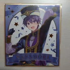 Item thumbnail for item bc6887b8-4975-4217-ada9-9de942a37924