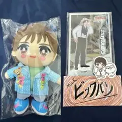2026年最新】山中柔太郎 ぬいぐるみの人気アイテム - メルカリ