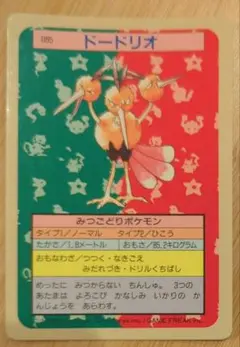 2026年最新】ポケモンカード トップサン 裏青の人気アイテム - メルカリ