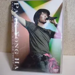 2025年最新】パク・ヨンハcdの人気アイテム - メルカリ