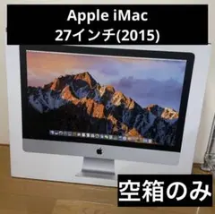 2025年最新】iMac 空箱 27の人気アイテム - メルカリ