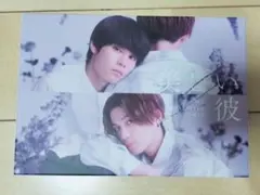 美しい彼season2 Blu-ray