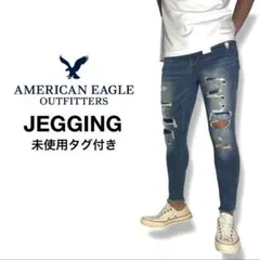 アメリカンイーグルダメージ