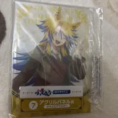 ウマ娘シンデレラグレイ　エンタメくじ　⑦アクリルパネル賞 オベイユアマスター