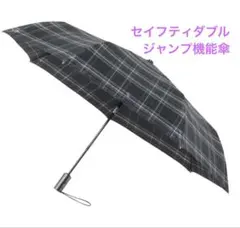 新品ポロ ラルフ ローレン 先染めチェック　自動開閉折りたたみ傘 ワンタッチ傘のサムネイル