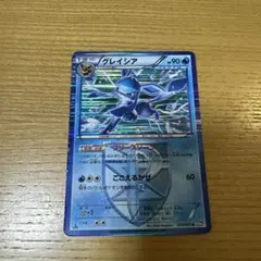 グレイシア R BW 拡張パック「ラセンフォース」 キラ 012/051 - メルカリ