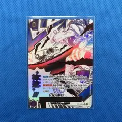 美品　神避　⭐︎R レアパラレル　ロジャー OP13-076 受け継がれる意志