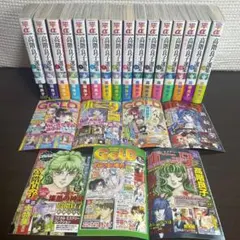 ジュニア空想科学読本 全巻セット 1-29巻 - メルカリ