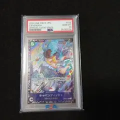 キャベンディッシュフラッグシップバトル2024年4月ベスト PSA10