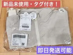 apres les cours アプレレクール　ウィンドブレーカー　90cm