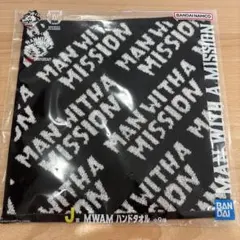 MWAM ハンドタオル 一番くじ マンウィズアミッション