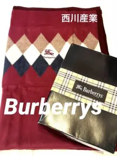 新品未使用 Burberrys アーガイル柄 純毛毛布 ラム混 西川産業 新品未