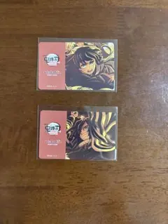 鬼滅の刃　ダイニング　お楽しみくじ　ポイントカード　時透無一郎　伊黒小芭内