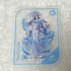 にじさんじ 8th anniversary 特典 クリアカード 星導ショウ