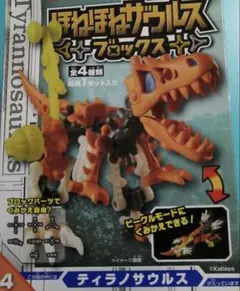 Item thumbnail for item bc097222-0cc6-426b-9495-7cf9ca227f05