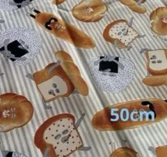 1107maimai1997様 リクエスト 2点 まとめ商品