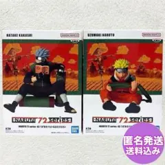 2026年最新】NARUTO 72 series 03 うずまきナルト はたけカカシの人気