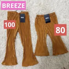 BREEZE ブリーズ　姉妹お揃いコーデ　セット　100 80 サマーパンツ