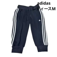 adidas ブラック ジャージ M レディース　アディダス　黒　トレーニング