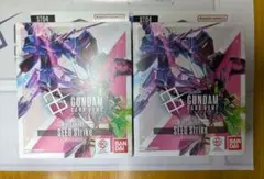 ガンダムカードゲーム スタートデッキ シードストライク ST04