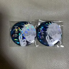 2025年最新】呪術廻戦五条悟オールスター缶バッジの人気アイテム