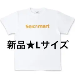 L新品★セイコーマート オリジナルTシャツ(半袖) ロゴ　ホワイト　セコマ