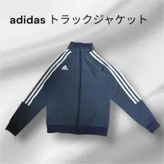 アディダス　adidas トラックジャケット　ジャージ　AEROREADY