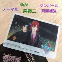 うたプリ タブナイ 特典 ライブフォトクリアカード 寿嶺二 ノーマル 新品