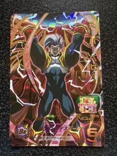 ドラゴンボールヒーローズ　スーパーベビー