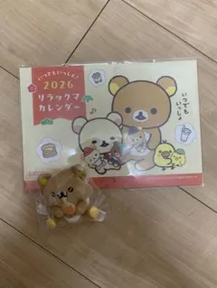 2026年最新】リラックマセットの人気アイテム - メルカリ