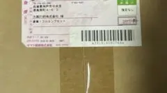アニマルカードゲーム クラファン フルコンプセット