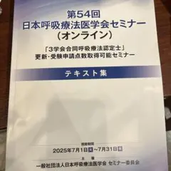 Item thumbnail for item 2f6c9c40-0fb7-472d-a287-a1d45d26d4e7