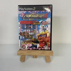 楽勝!パチスロ宣言4 真モグモグ風林火山・リオデカーニバル