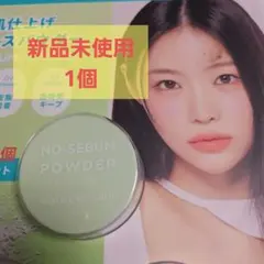 NATURE REPUBLIC NO-SEBUM POWDERのサムネイル