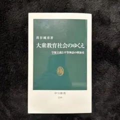 Item thumbnail for item 6d8e2727-1689-4791-87bc-d998783d8b84